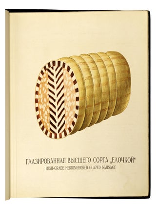Kolbasy i miasokopchenosti