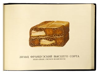 Kolbasy i miasokopchenosti
