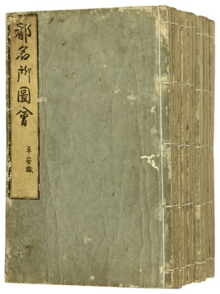 Item nr. 172771 Miyako Meisho Zue. Rito AKISATO, KYOTO
