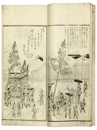 Miyako Meisho Zue