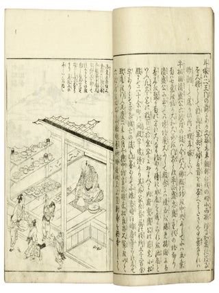 Miyako Meisho Zue
