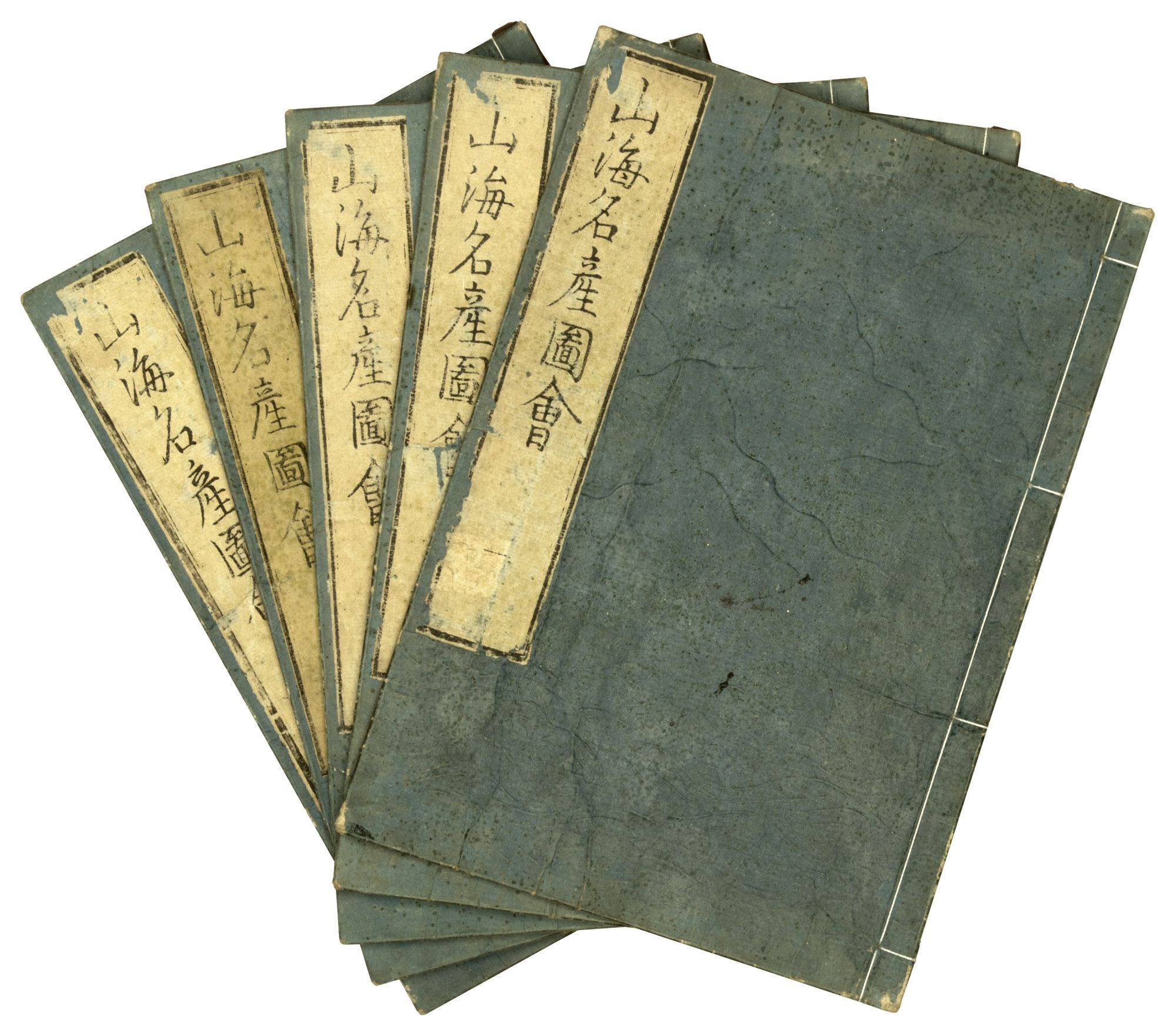Nihon Sankai Meisan Zue | Kenkado KIMURA