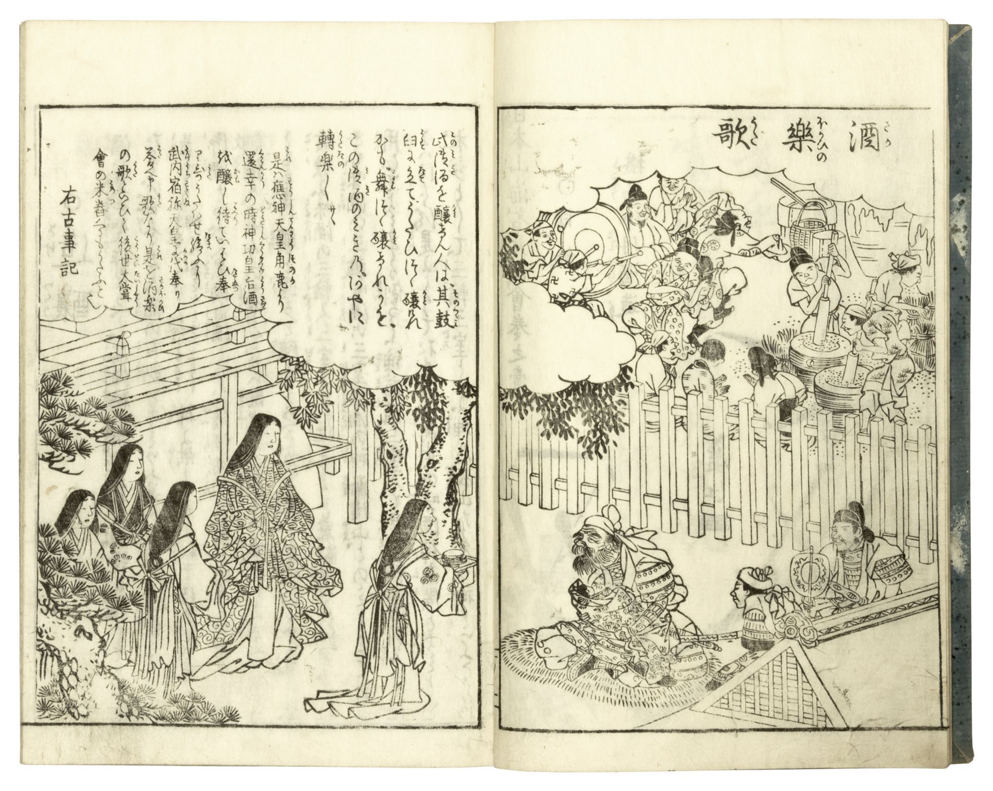 Nihon Sankai Meisan Zue | Kenkado KIMURA