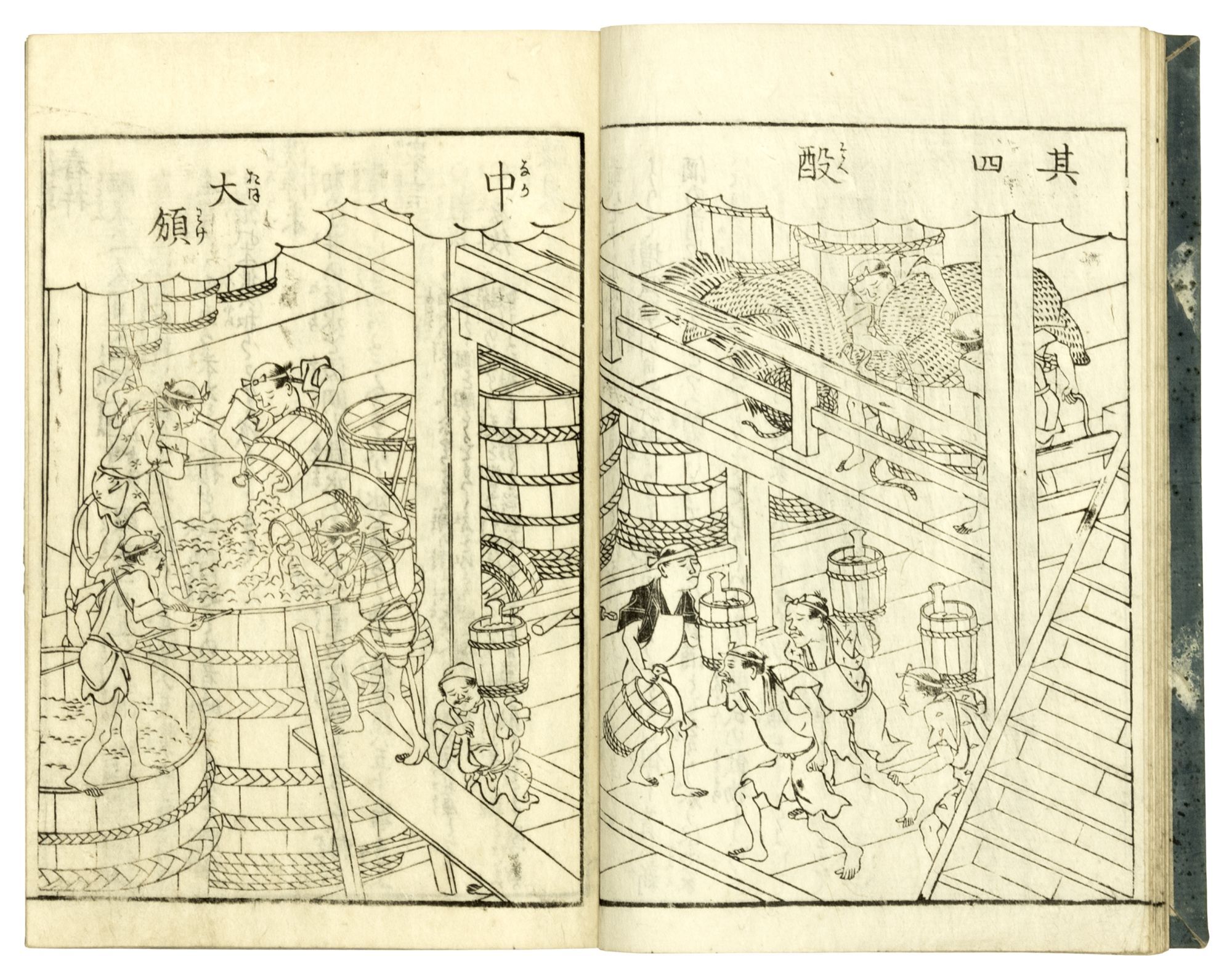 Nihon Sankai Meisan Zue | Kenkado KIMURA