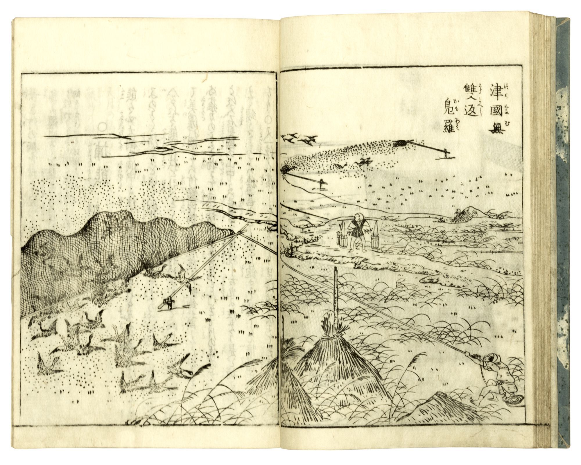 Nihon Sankai Meisan Zue | Kenkado KIMURA