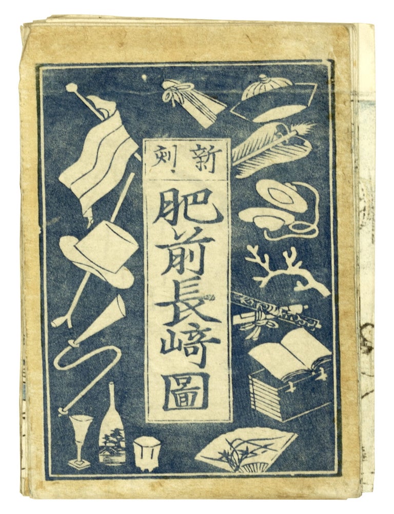Item nr. 172810 Hizen Nagasaki-zu. NAGASAKI.