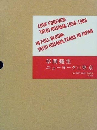 Item nr. 172812 Love Forever: YAYOI KUSAMA, 1958-1968 / In Full Bloom: YAYOI KUSAMA, Years in...