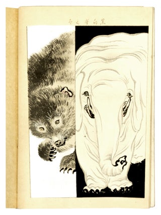 Tama kagami