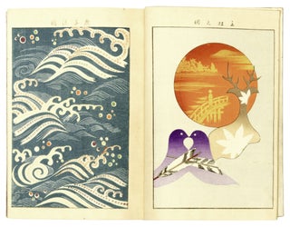 Tama kagami