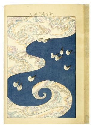 Tama kagami
