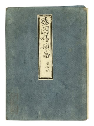 Item nr. 172878 Morioka ezu. n/a