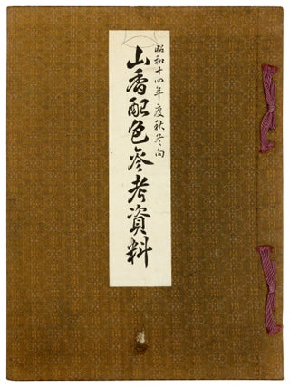 Item nr. 172886 Sanko's sample Plates for 1939 Autumn and fall Season. Ito SANKO