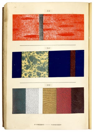 Sanko's sample Plates for 1939 Autumn and fall Season
