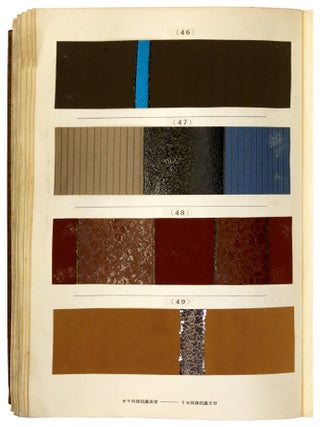 Sanko's sample Plates for 1939 Autumn and fall Season