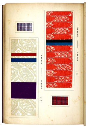 Sanko's sample Plates for 1942 Autumn and fall Season