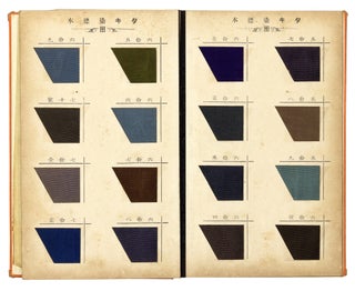 Ouchi. (Emperor's Palace)