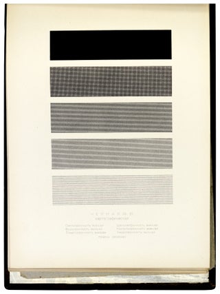 Kraski. Trest ‘Poligraf’