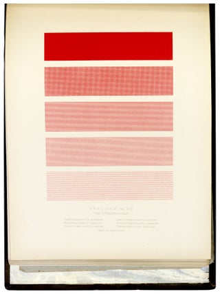 Kraski. Trest ‘Poligraf’