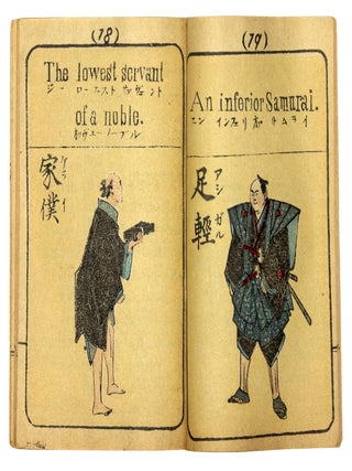 Nihon fuzoku (Japanese costumes)