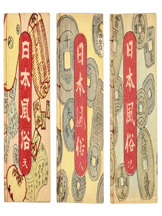 Nihon fuzoku (Japanese costumes)