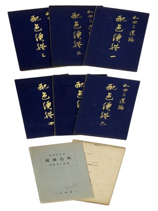 Haishoku sokan