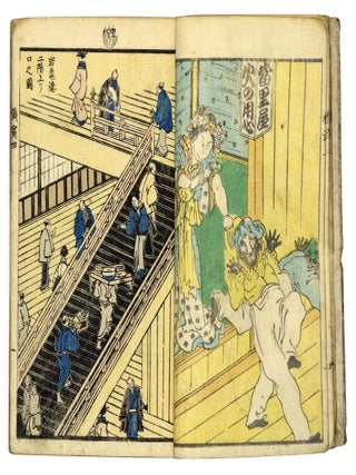 Yokohama Miyage