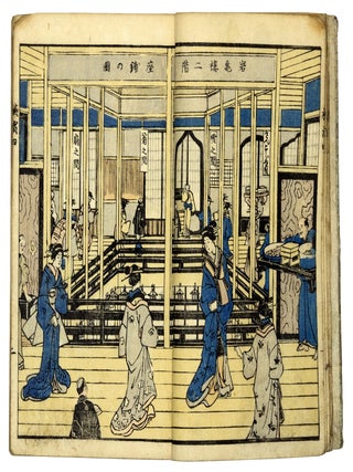 Yokohama Miyage