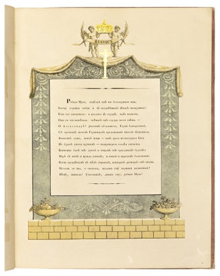 Pacis annis MDCCCXIV et MDCCCXV foederatis armis restitutae monumentum