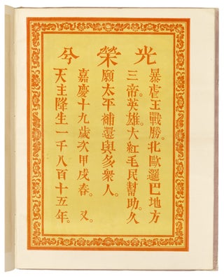 Pacis annis MDCCCXIV et MDCCCXV foederatis armis restitutae monumentum
